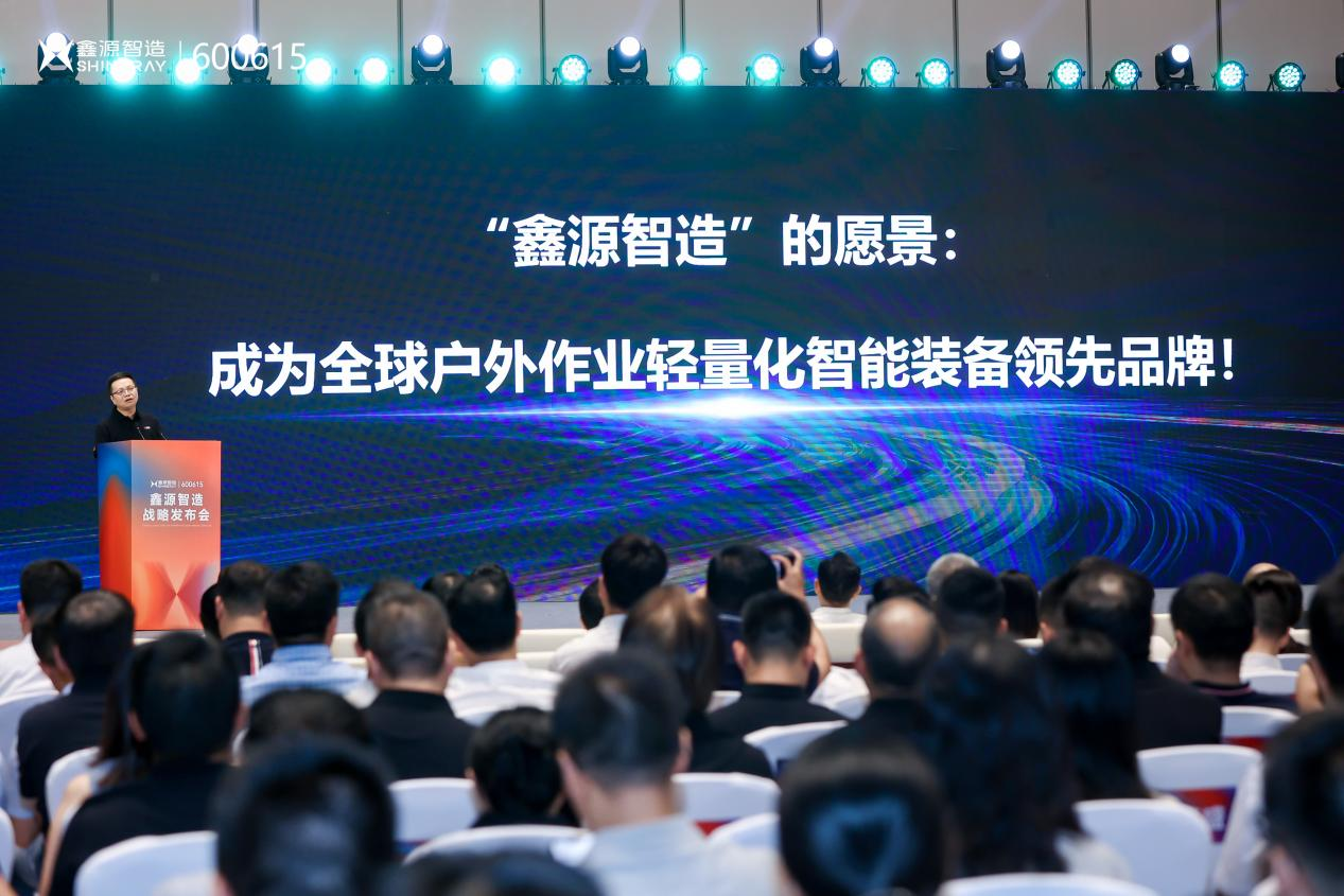 控股一年交答卷：鑫源集團產業協同初見成效，鑫源智造即將駛入快車道