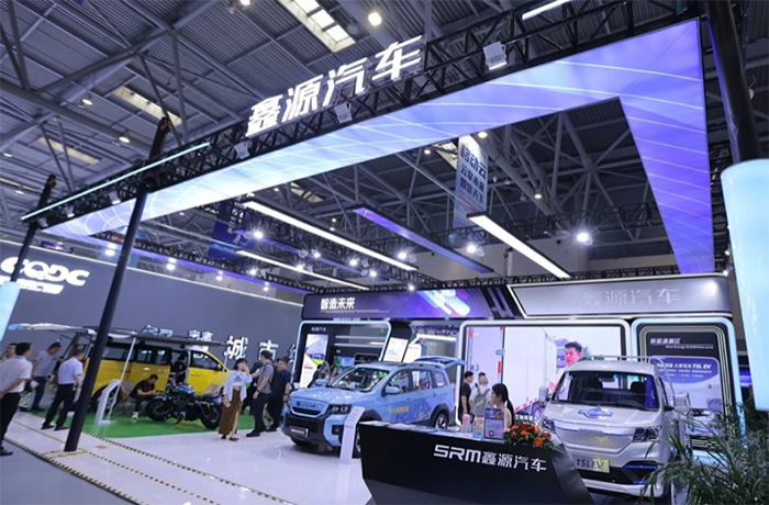 創新領航  智造未來  鑫源汽車耀眼亮相2023智博會